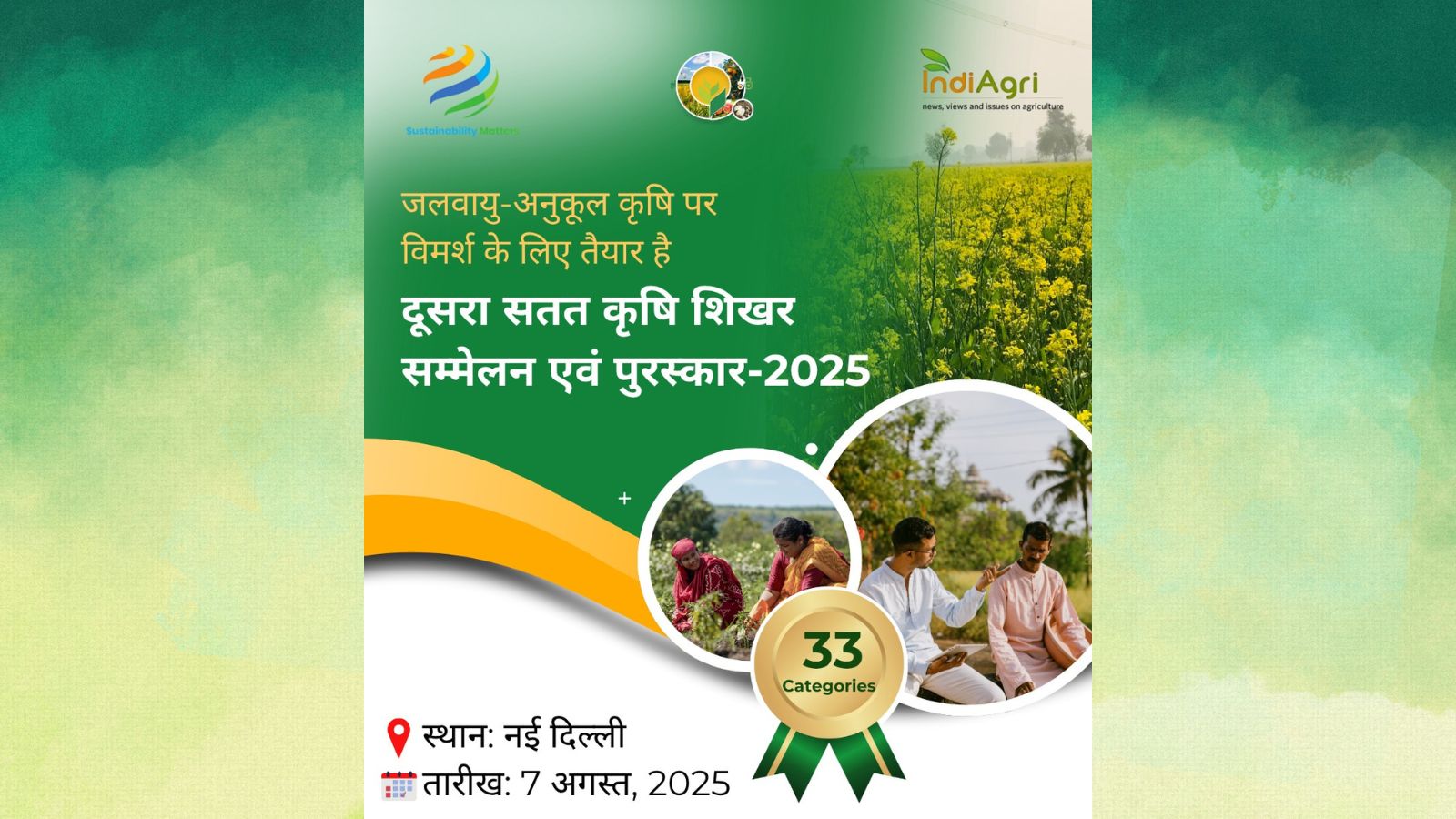 India’s agri changemakers to be honoured on national stage in Delhi